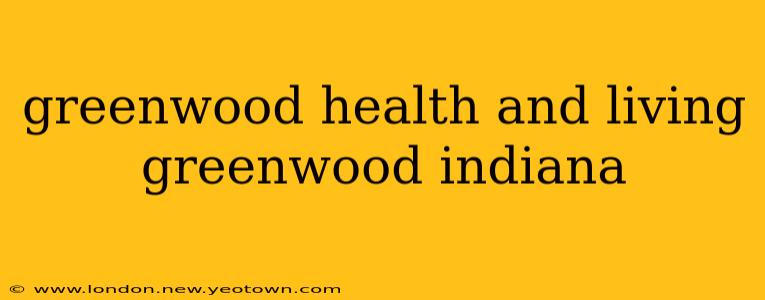 greenwood health and living greenwood indiana