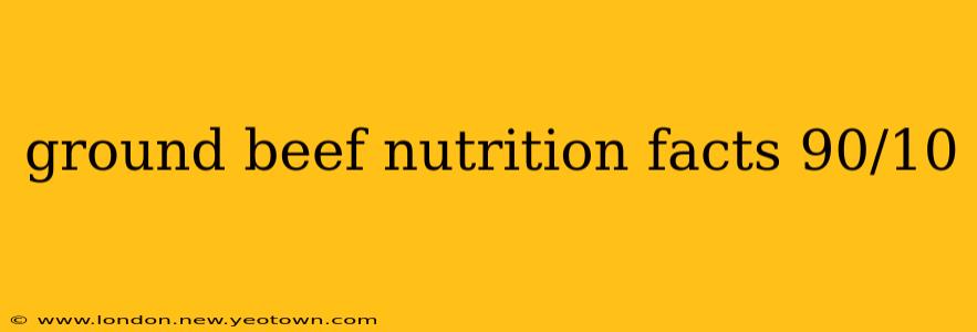 ground beef nutrition facts 90/10