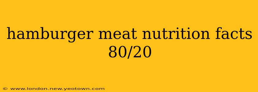 hamburger meat nutrition facts 80/20