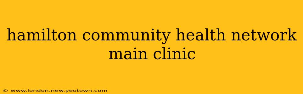 hamilton community health network main clinic