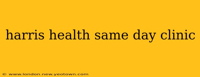 harris health same day clinic
