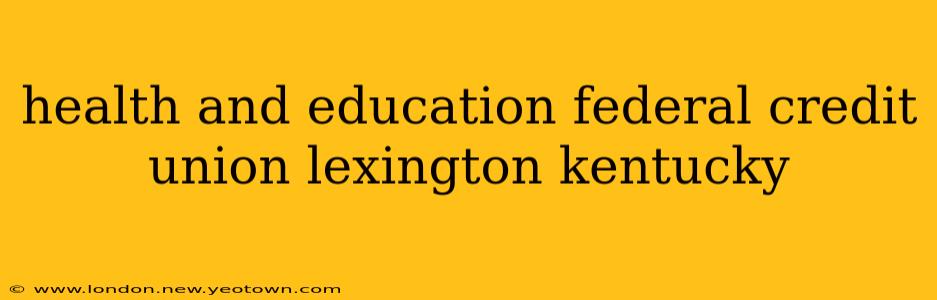 health and education federal credit union lexington kentucky