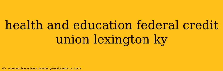 health and education federal credit union lexington ky