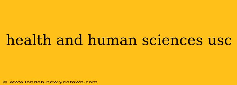 health and human sciences usc