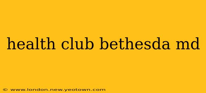 health club bethesda md