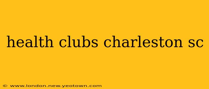 health clubs charleston sc