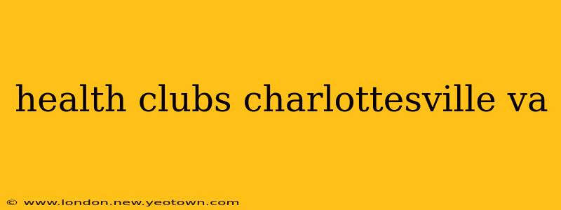health clubs charlottesville va