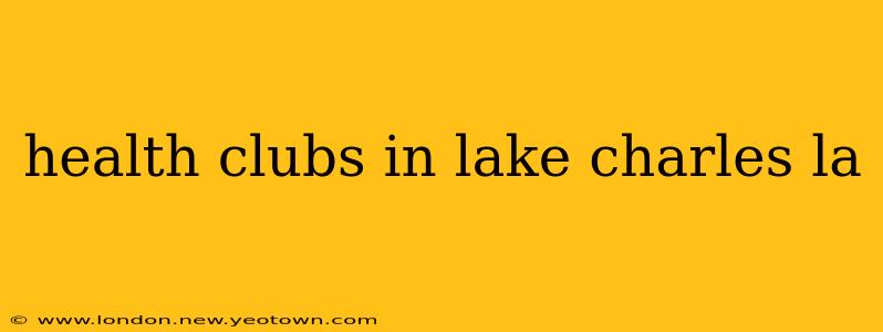 health clubs in lake charles la