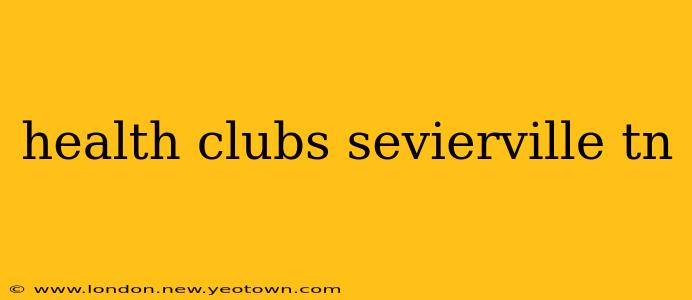 health clubs sevierville tn