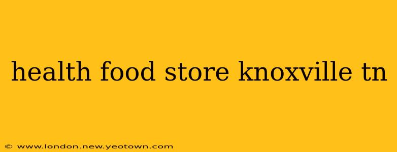 health food store knoxville tn