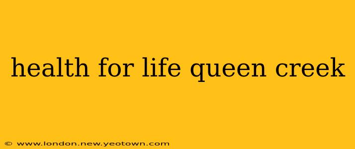 health for life queen creek