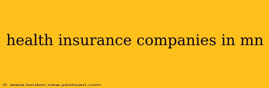 health insurance companies in mn