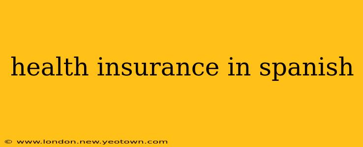 health insurance in spanish