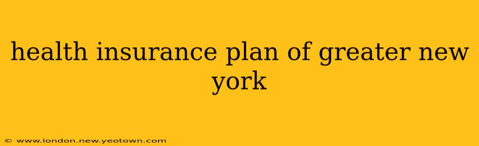 health insurance plan of greater new york