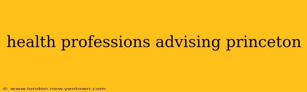 health professions advising princeton