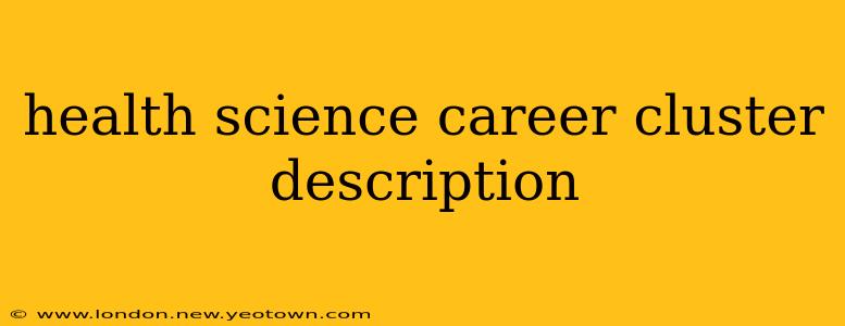 health science career cluster description