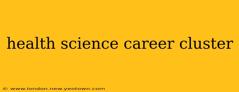 health science career cluster