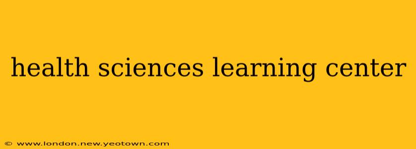 health sciences learning center