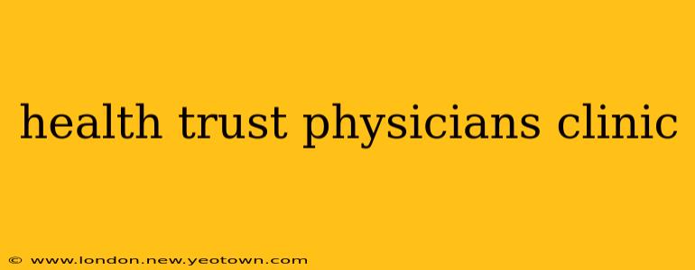 health trust physicians clinic