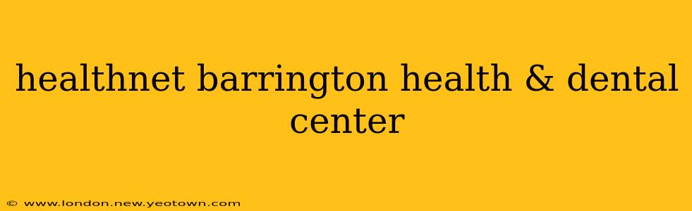 healthnet barrington health & dental center