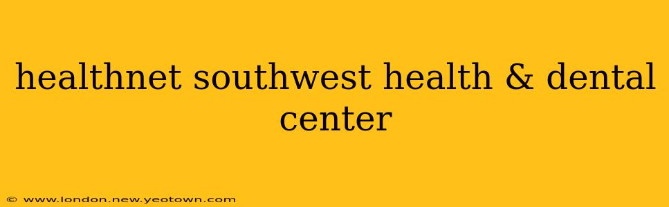 healthnet southwest health & dental center