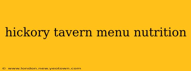 hickory tavern menu nutrition
