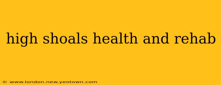 high shoals health and rehab