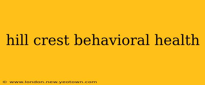 hill crest behavioral health