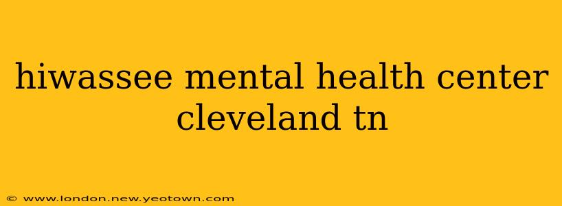 hiwassee mental health center cleveland tn