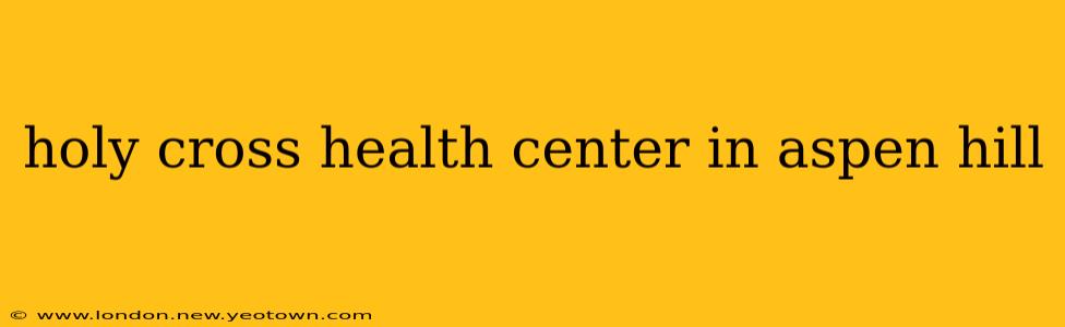 holy cross health center in aspen hill
