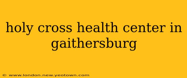holy cross health center in gaithersburg