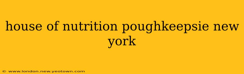 house of nutrition poughkeepsie new york