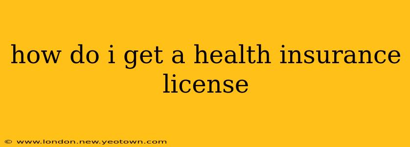 how do i get a health insurance license