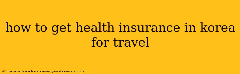 how to get health insurance in korea for travel