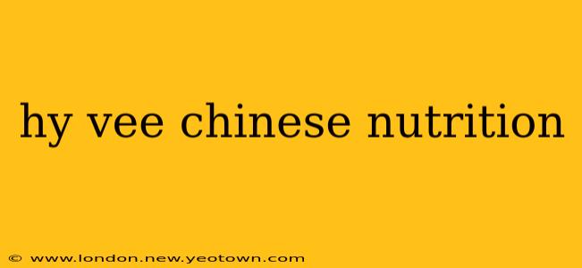 hy vee chinese nutrition