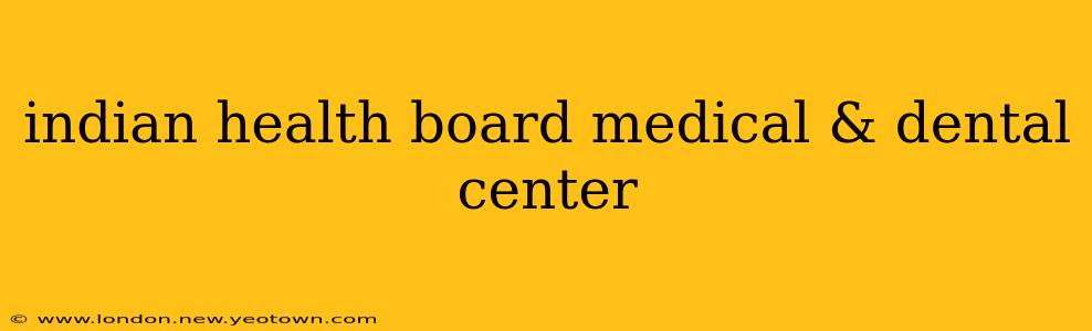 indian health board medical & dental center