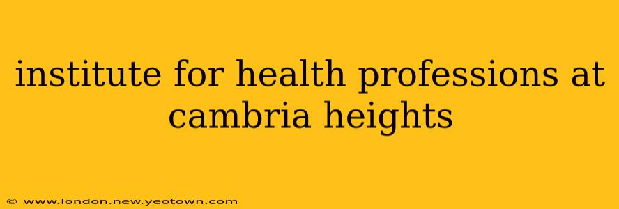institute for health professions at cambria heights