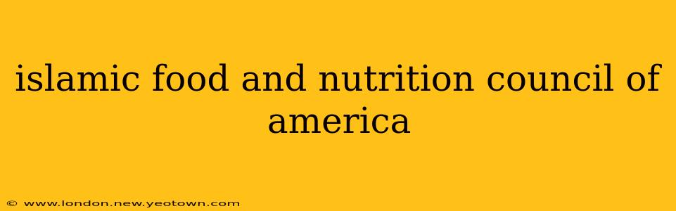 islamic food and nutrition council of america