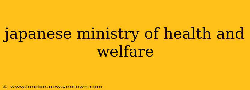japanese ministry of health and welfare