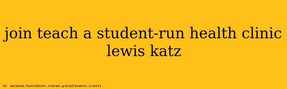 join teach a student-run health clinic lewis katz