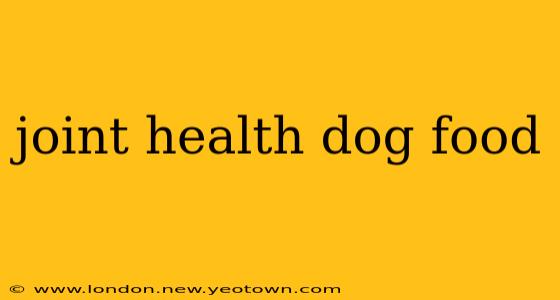 joint health dog food