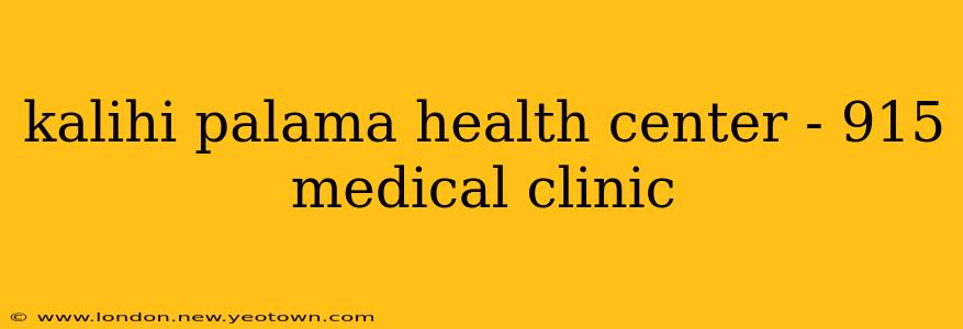 kalihi palama health center - 915 medical clinic