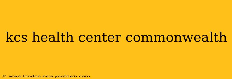 kcs health center commonwealth