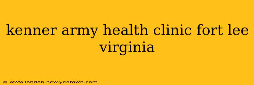 kenner army health clinic fort lee virginia
