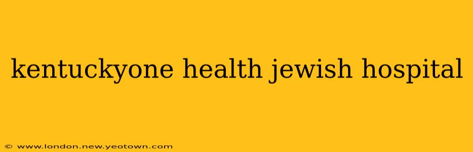 kentuckyone health jewish hospital