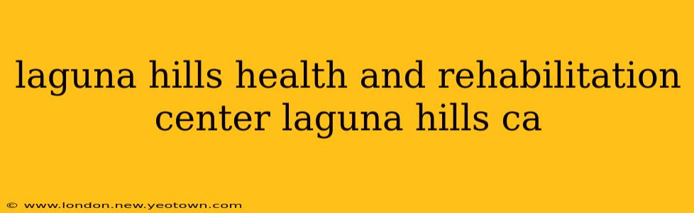 laguna hills health and rehabilitation center laguna hills ca