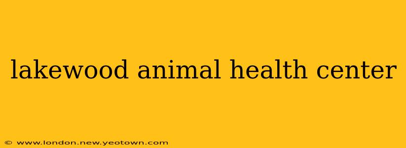 lakewood animal health center