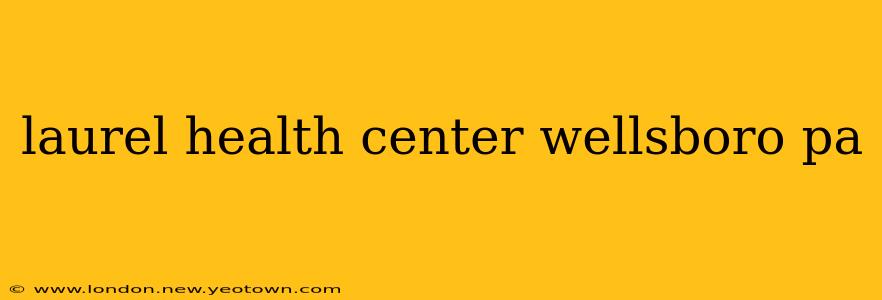 laurel health center wellsboro pa