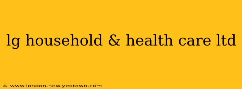 lg household & health care ltd