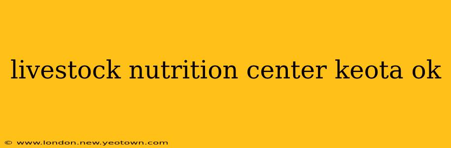 livestock nutrition center keota ok